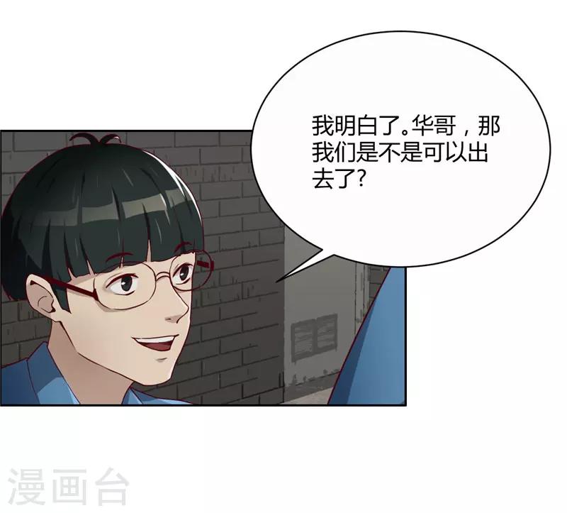 第10话 手段-第11话