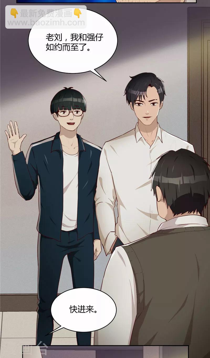 第12话 两个热心人-第13话