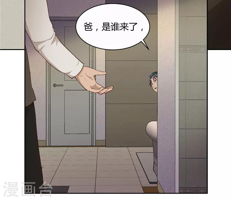 第12话 两个热心人-第13话