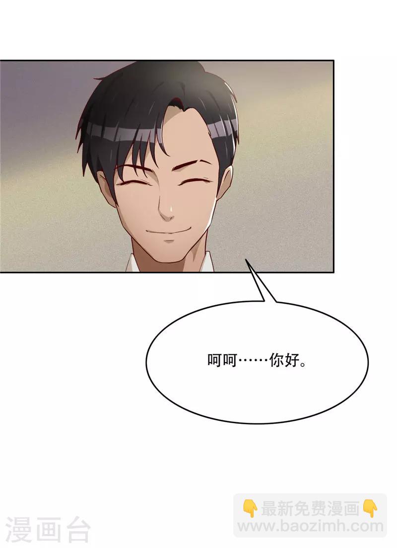 第12话 两个热心人-第13话