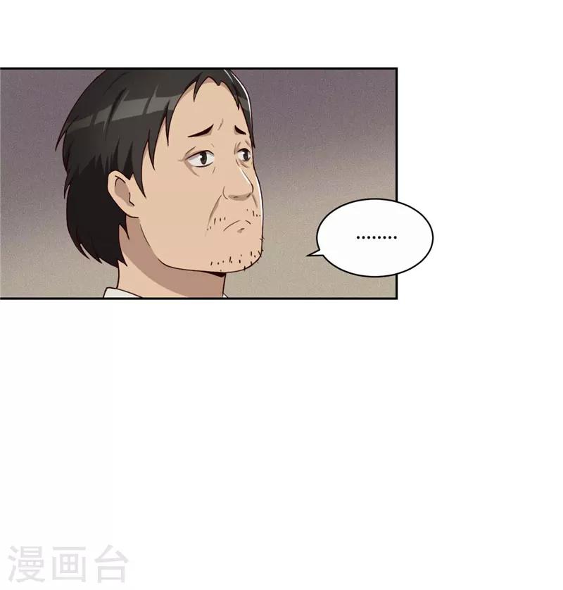 第14话 昨天的女孩-第15话