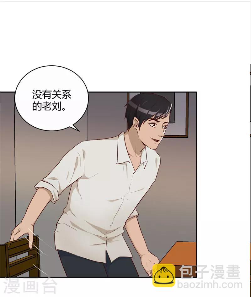 第14话 昨天的女孩-第15话