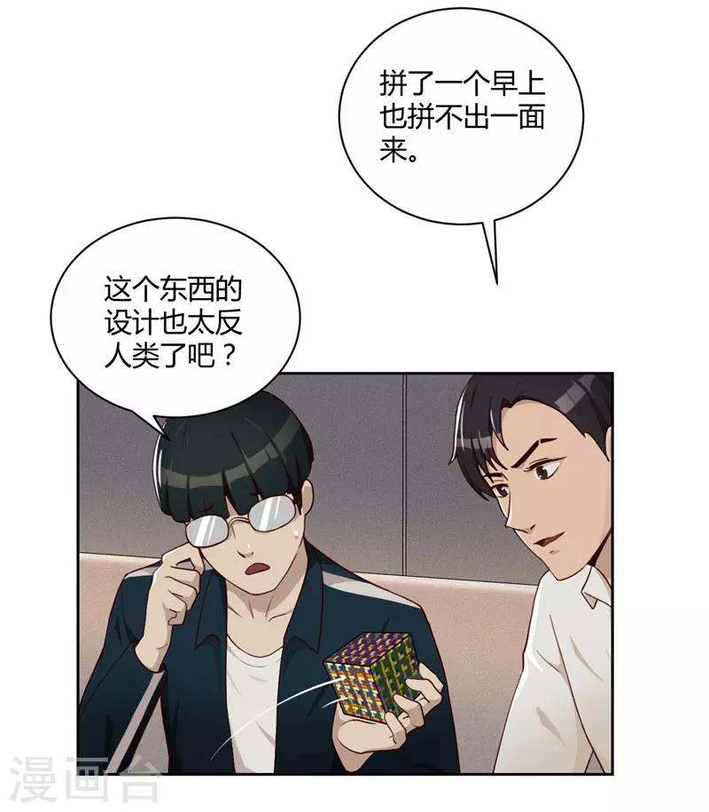 第14话 昨天的女孩-第15话