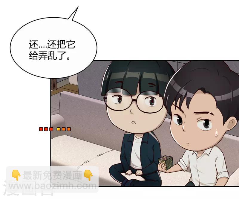 第14话 昨天的女孩-第15话