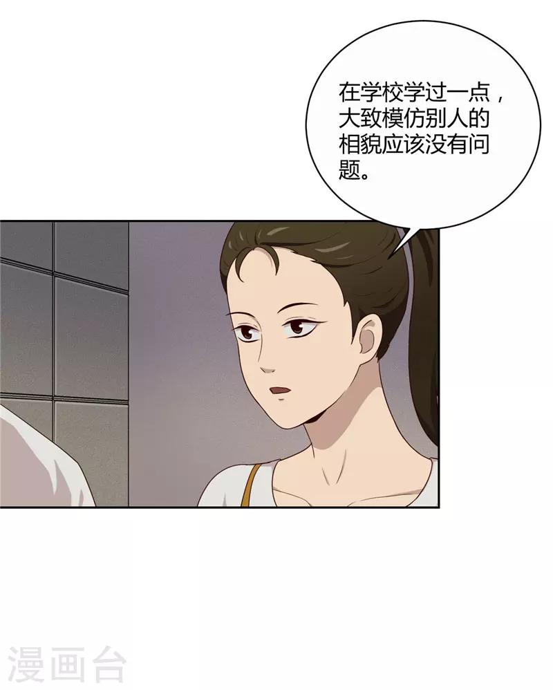 第16话 计划公布-第17话