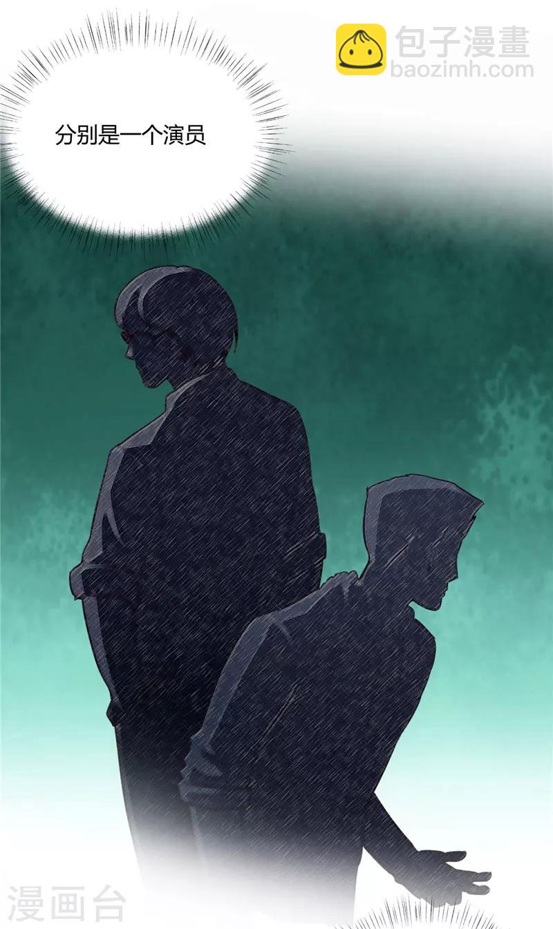 第16话 计划公布-第17话