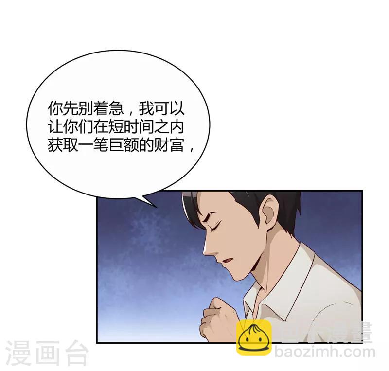 第16话 计划公布-第17话