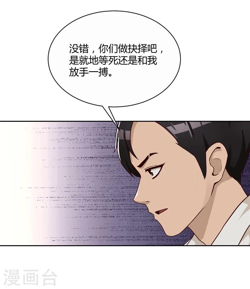 第16话 计划公布-第17话