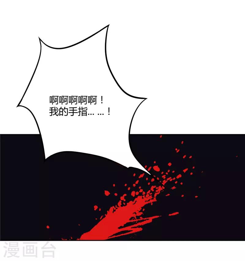 第18话 鱼死网破-第19话
