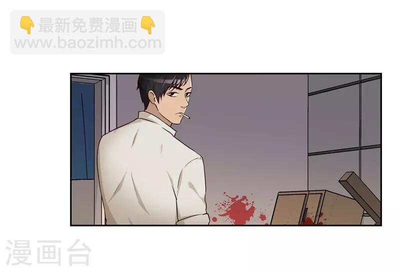 第18话 鱼死网破-第19话
