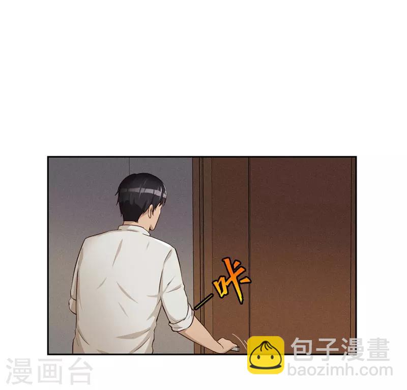 第18话 鱼死网破-第19话