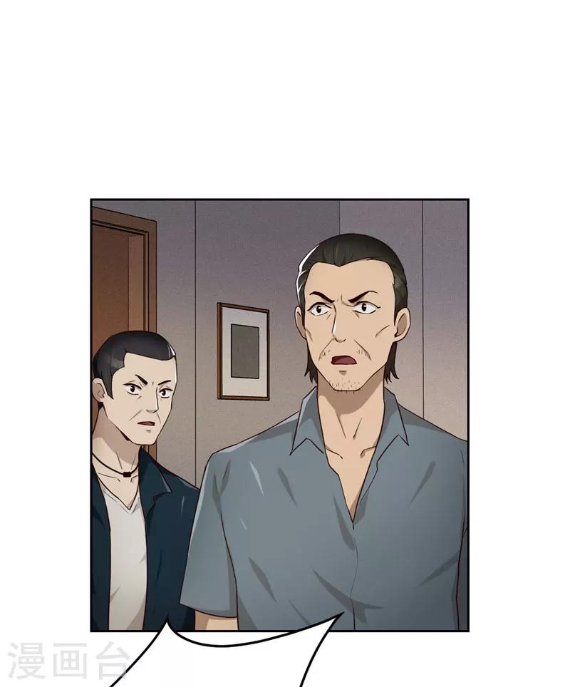 第18话 鱼死网破-第19话