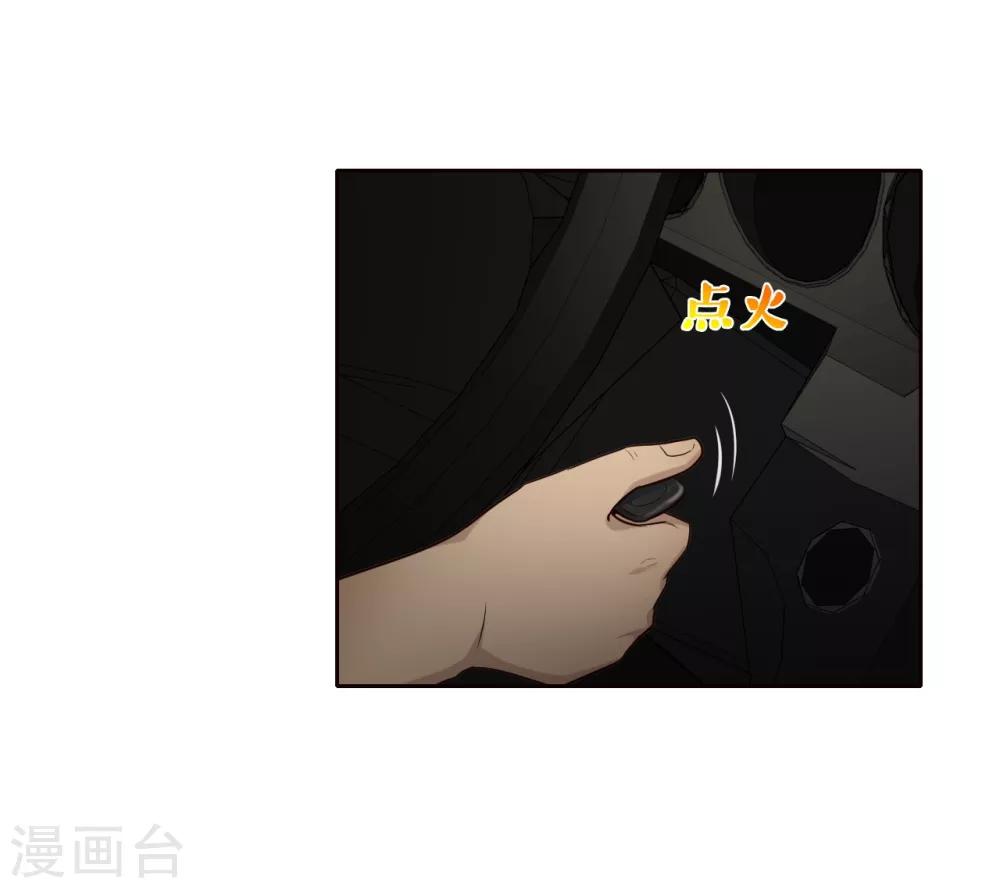 第26话 圆满完成-第27话