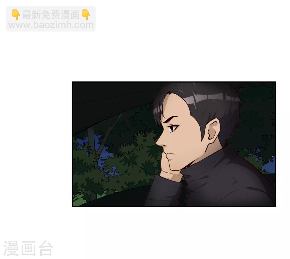第26话 圆满完成-第27话