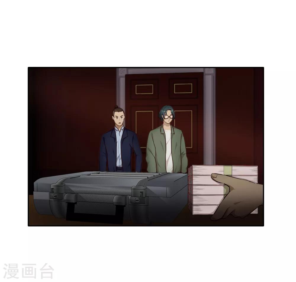 第26话 圆满完成-第27话