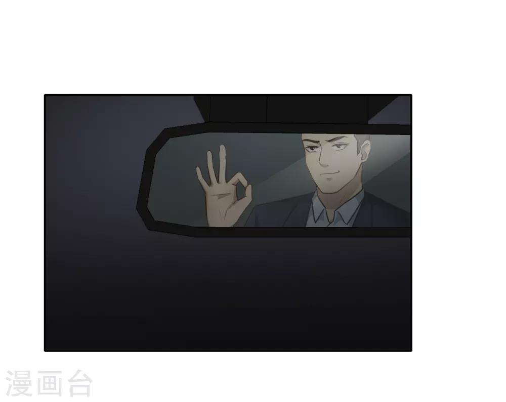 第26话 圆满完成-第27话