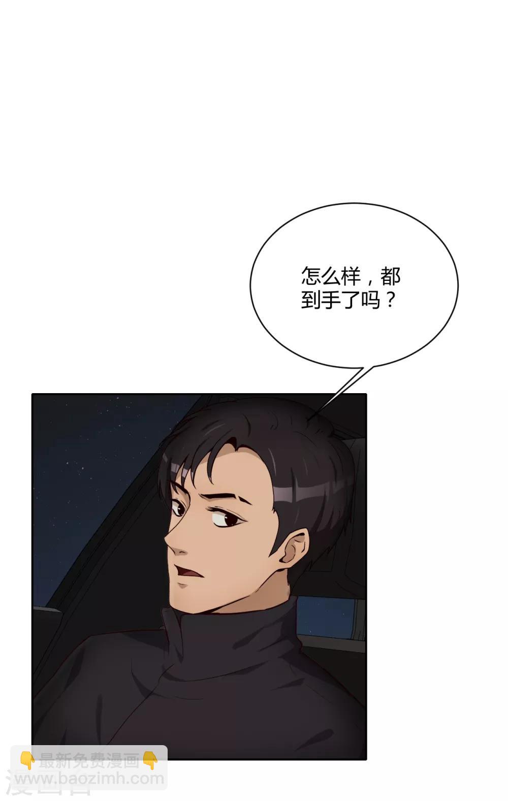 第26话 圆满完成-第27话