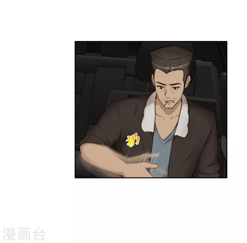 第26话 圆满完成-第27话