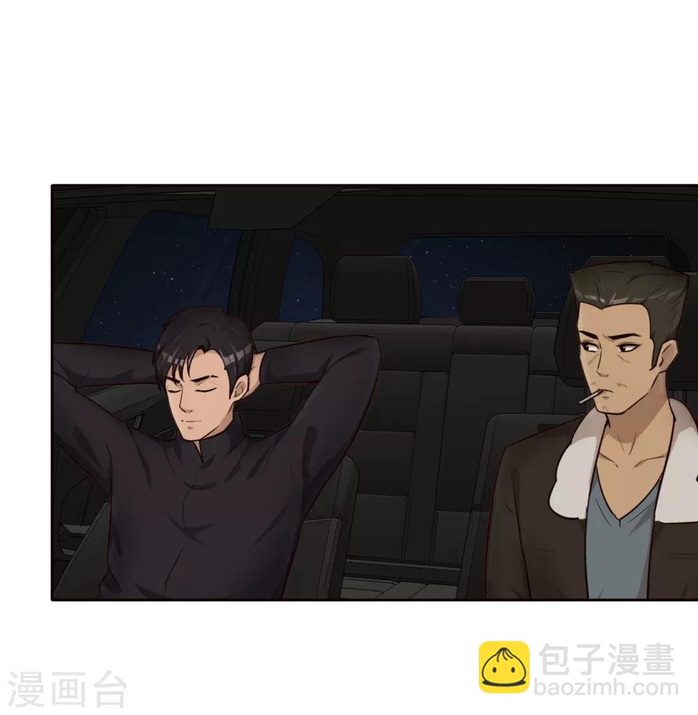第26话 圆满完成-第27话