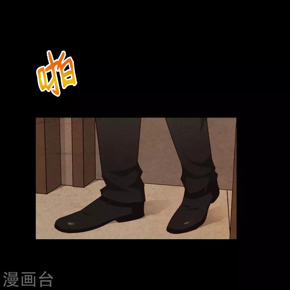 第30话 霍华的过去-第31话