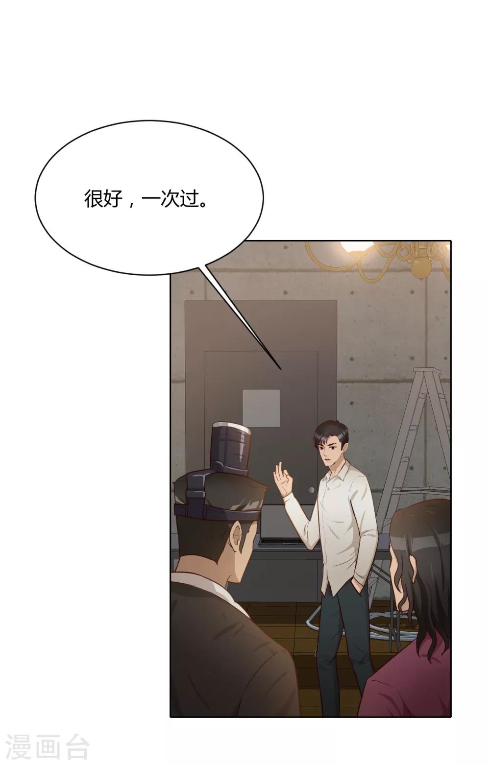 第32话 内鬼？-第33话
