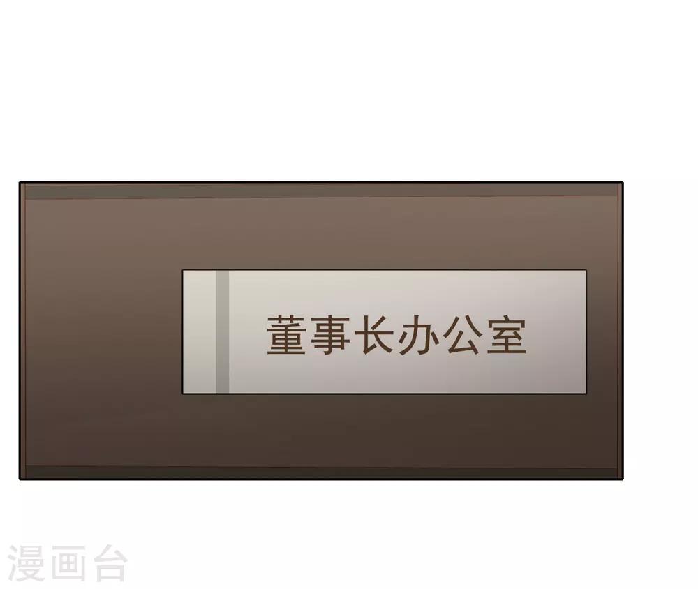 第32话 内鬼？-第33话