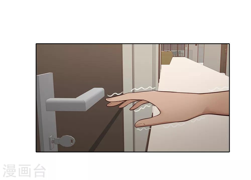 第32话 内鬼？-第33话