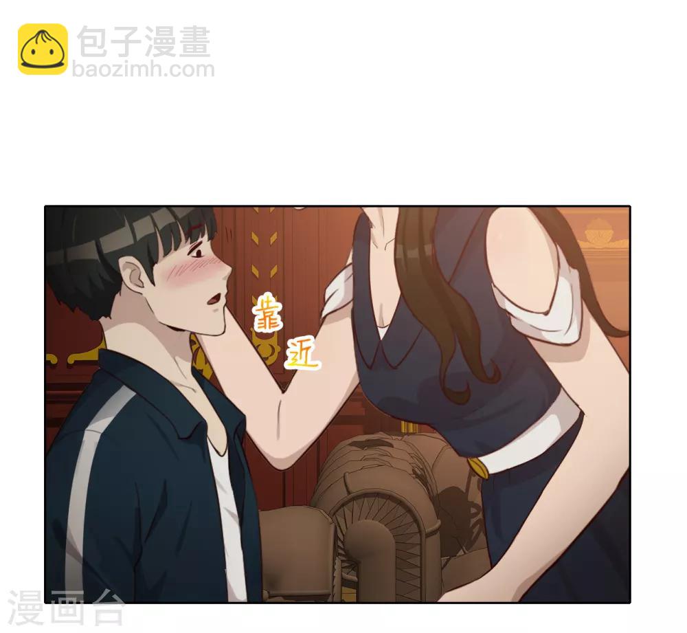 第32话 内鬼？-第33话
