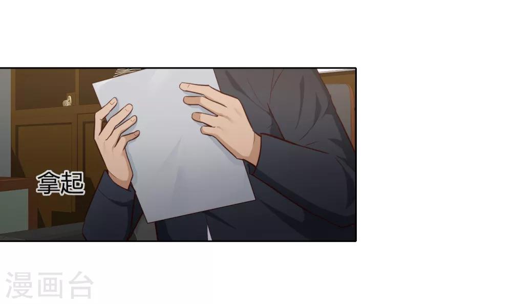 第32话 内鬼？-第33话