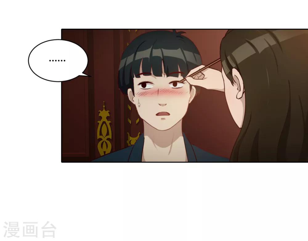 第32话 内鬼？-第33话