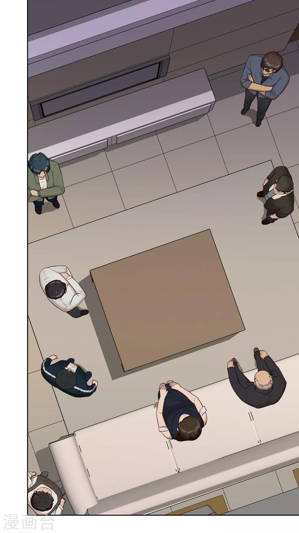 第34话 表白-第35话
