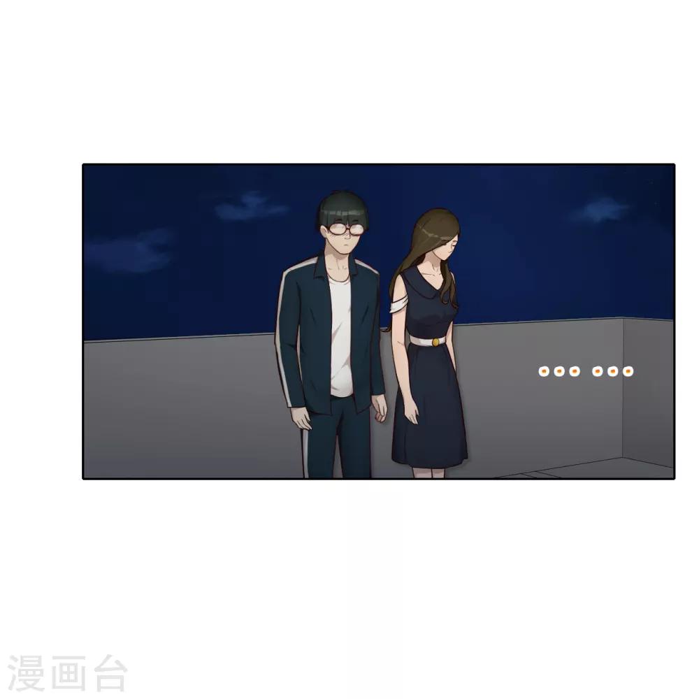 第34话 表白-第35话