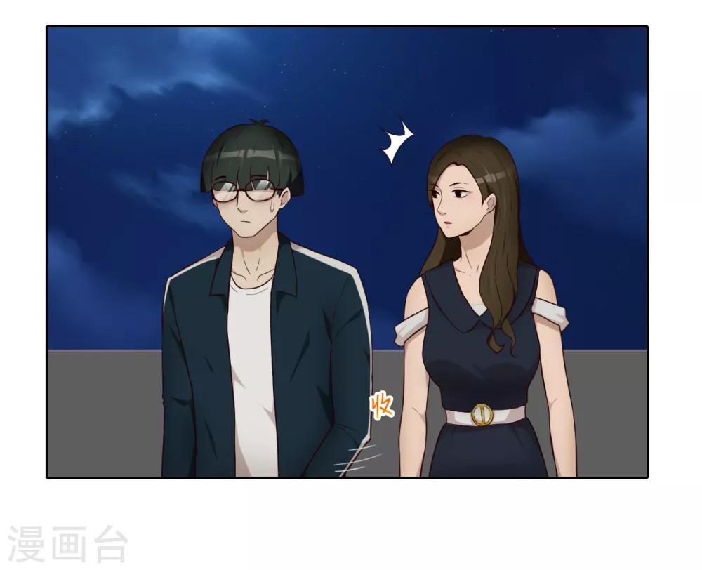 第34话 表白-第35话