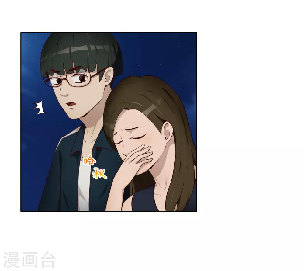 第34话 表白-第35话