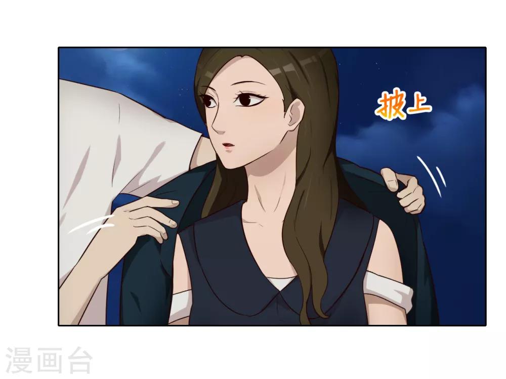 第34话 表白-第35话