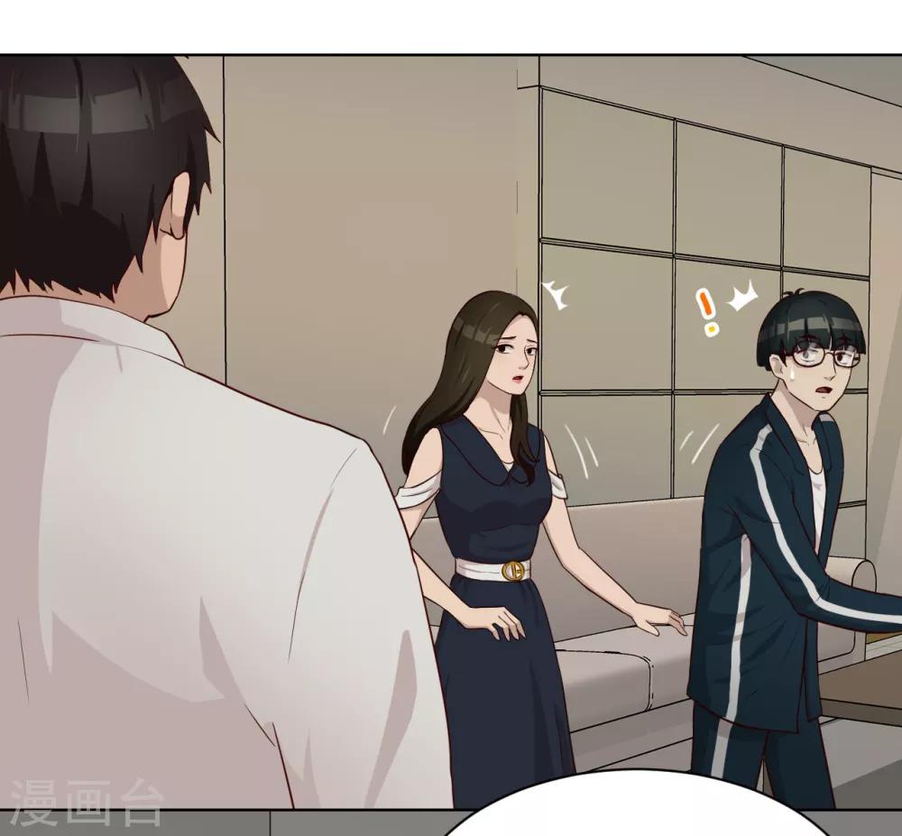 第34话 表白-第35话