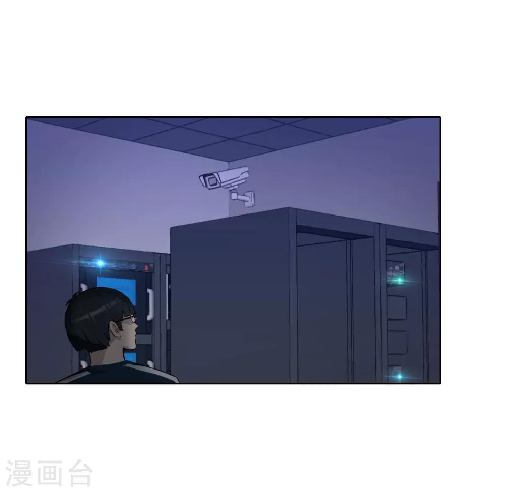 第36话 内网消息-第37话