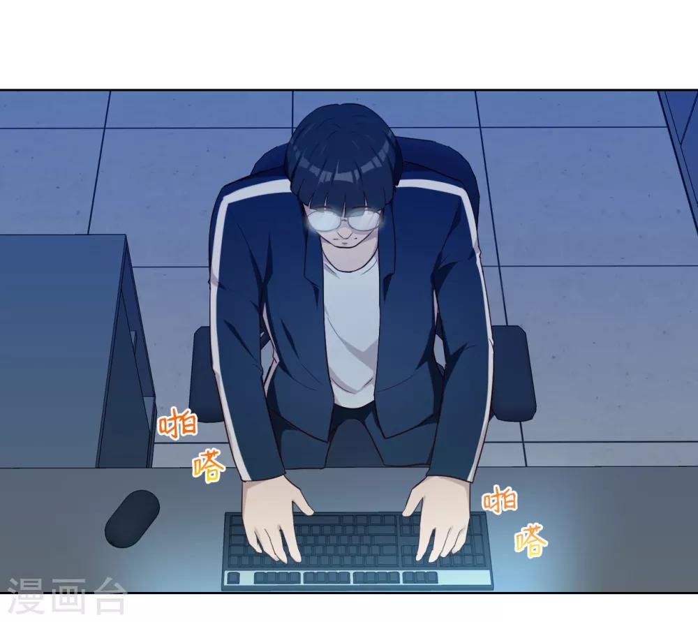第36话 内网消息-第37话