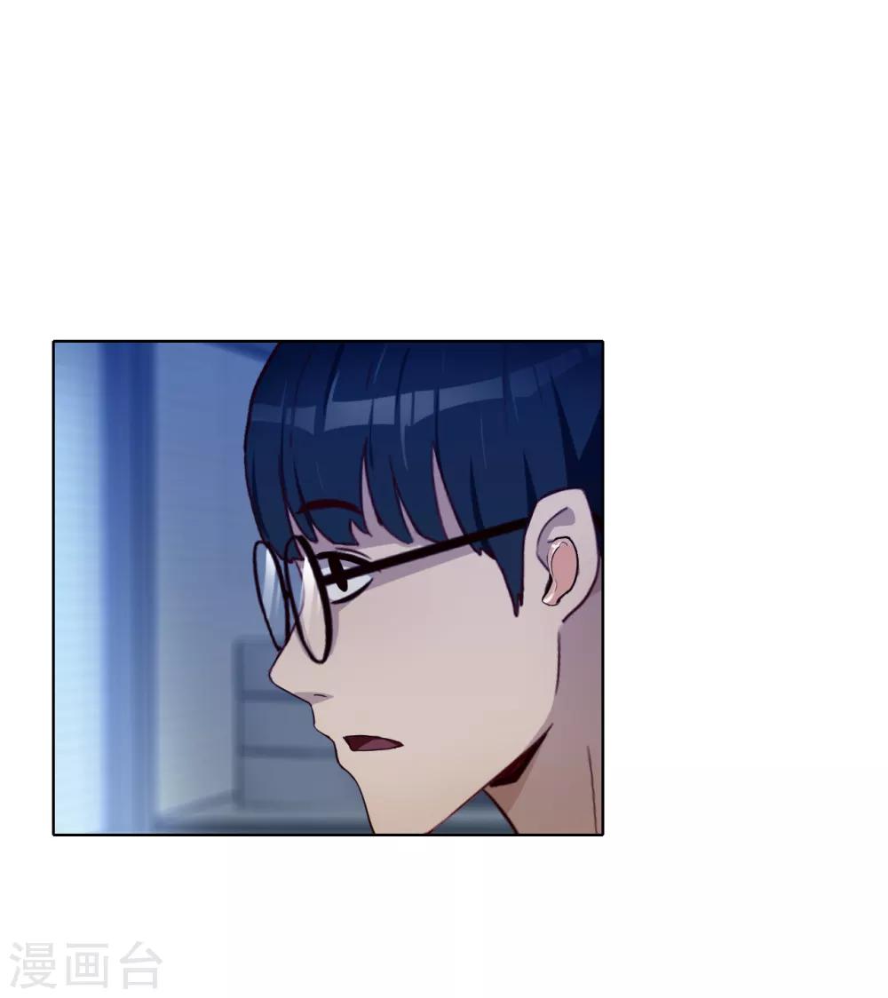 第36话 内网消息-第37话