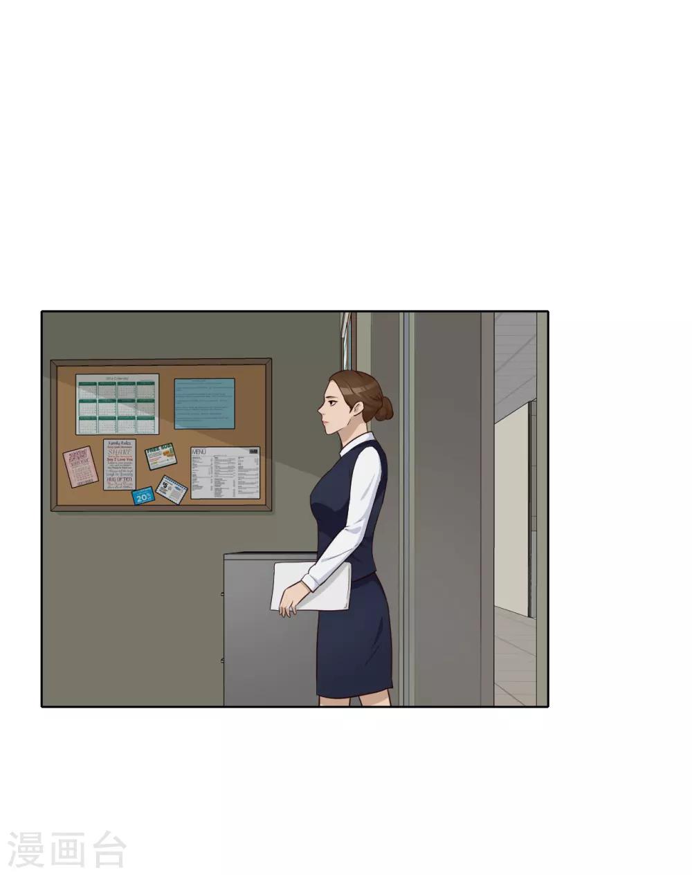 第36话 内网消息-第37话
