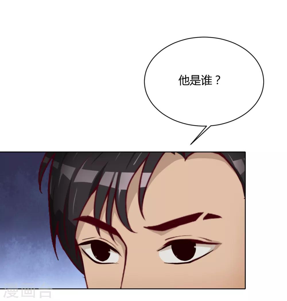 第36话 内网消息-第37话