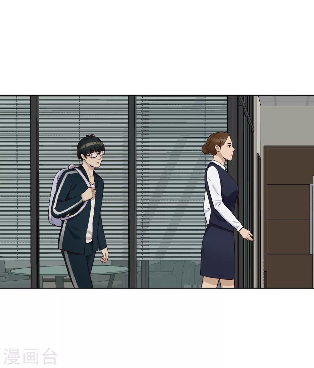 第36话 内网消息-第37话