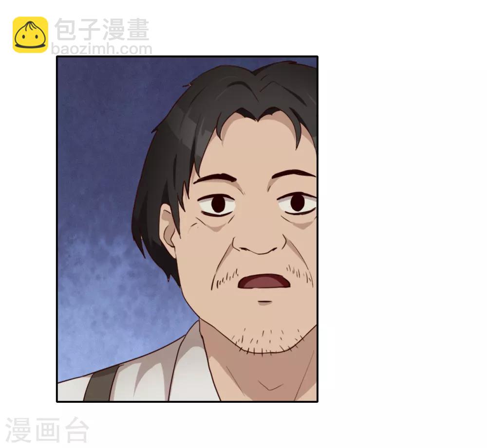 第38话 重要任务-第39话