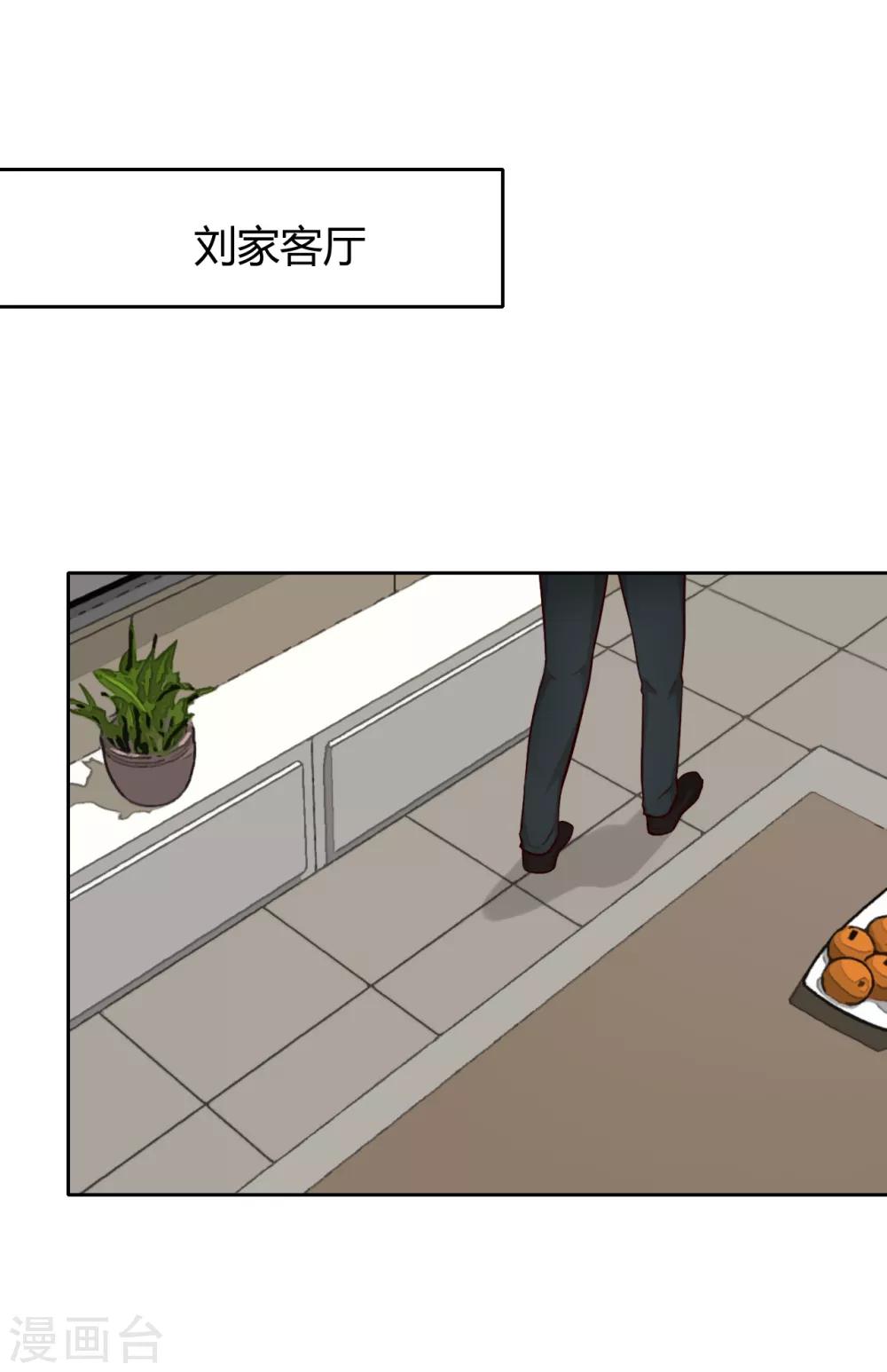 第38话 重要任务-第39话