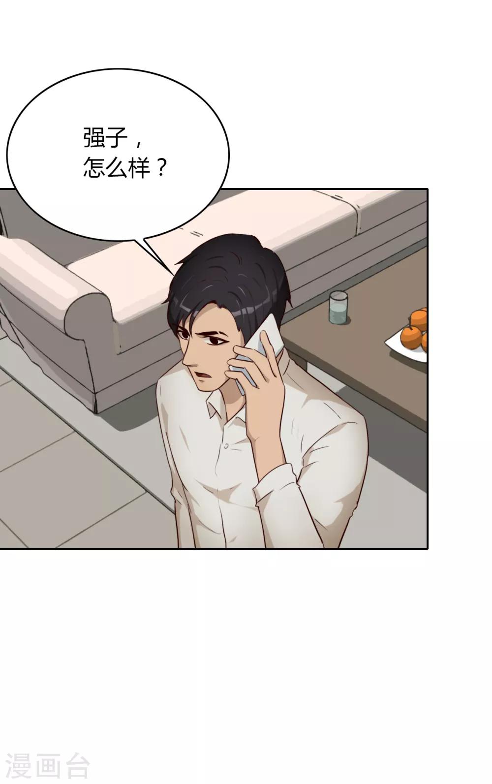 第38话 重要任务-第39话