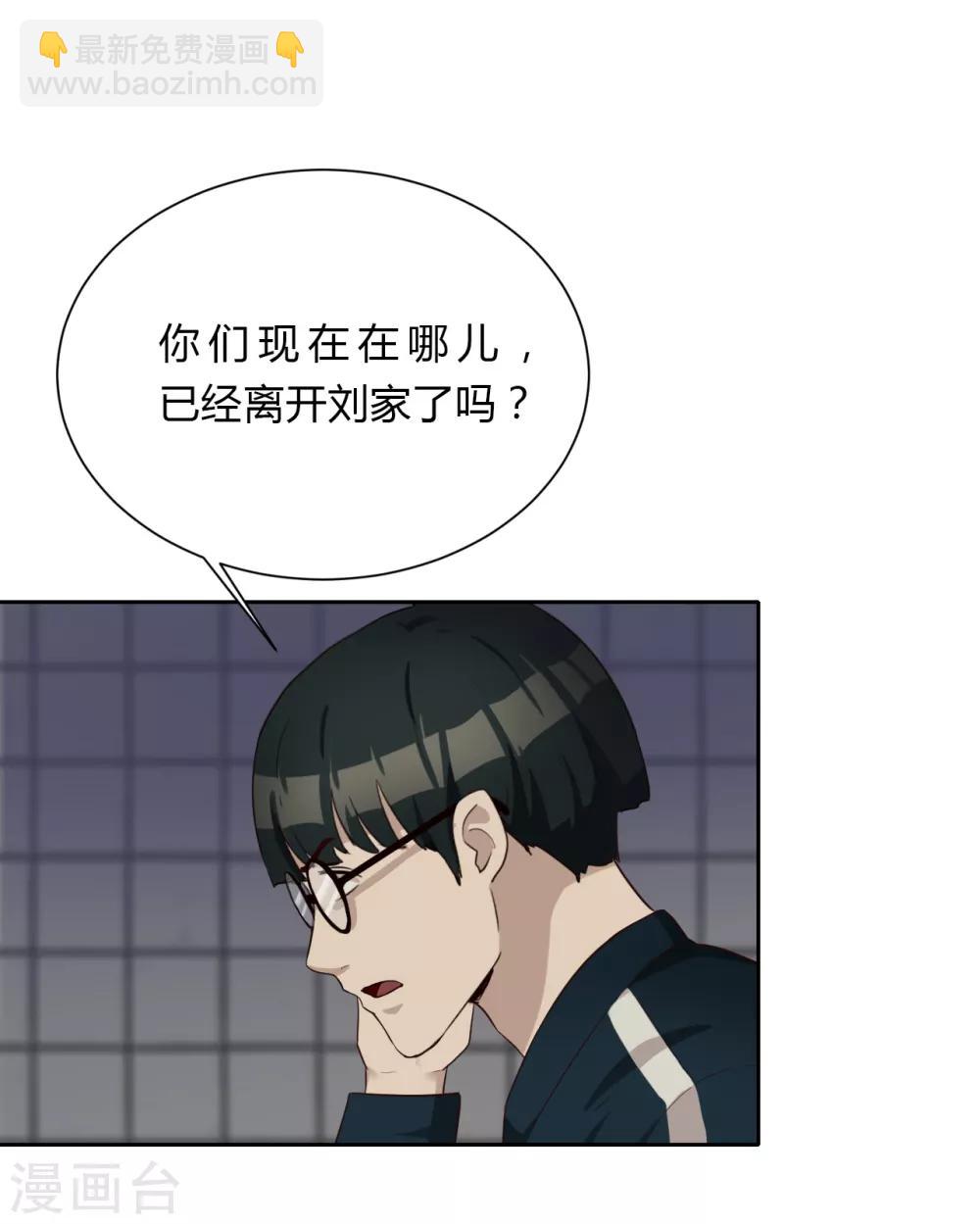 第38话 重要任务-第39话