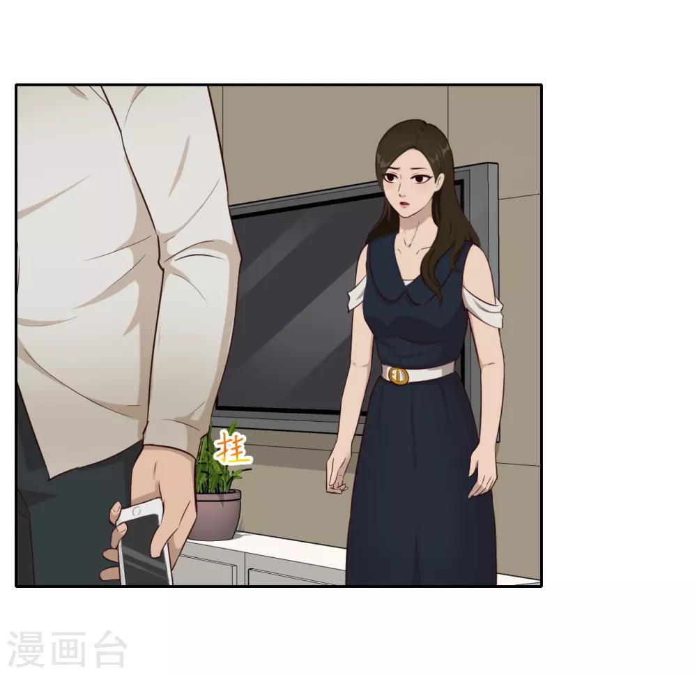 第38话 重要任务-第39话