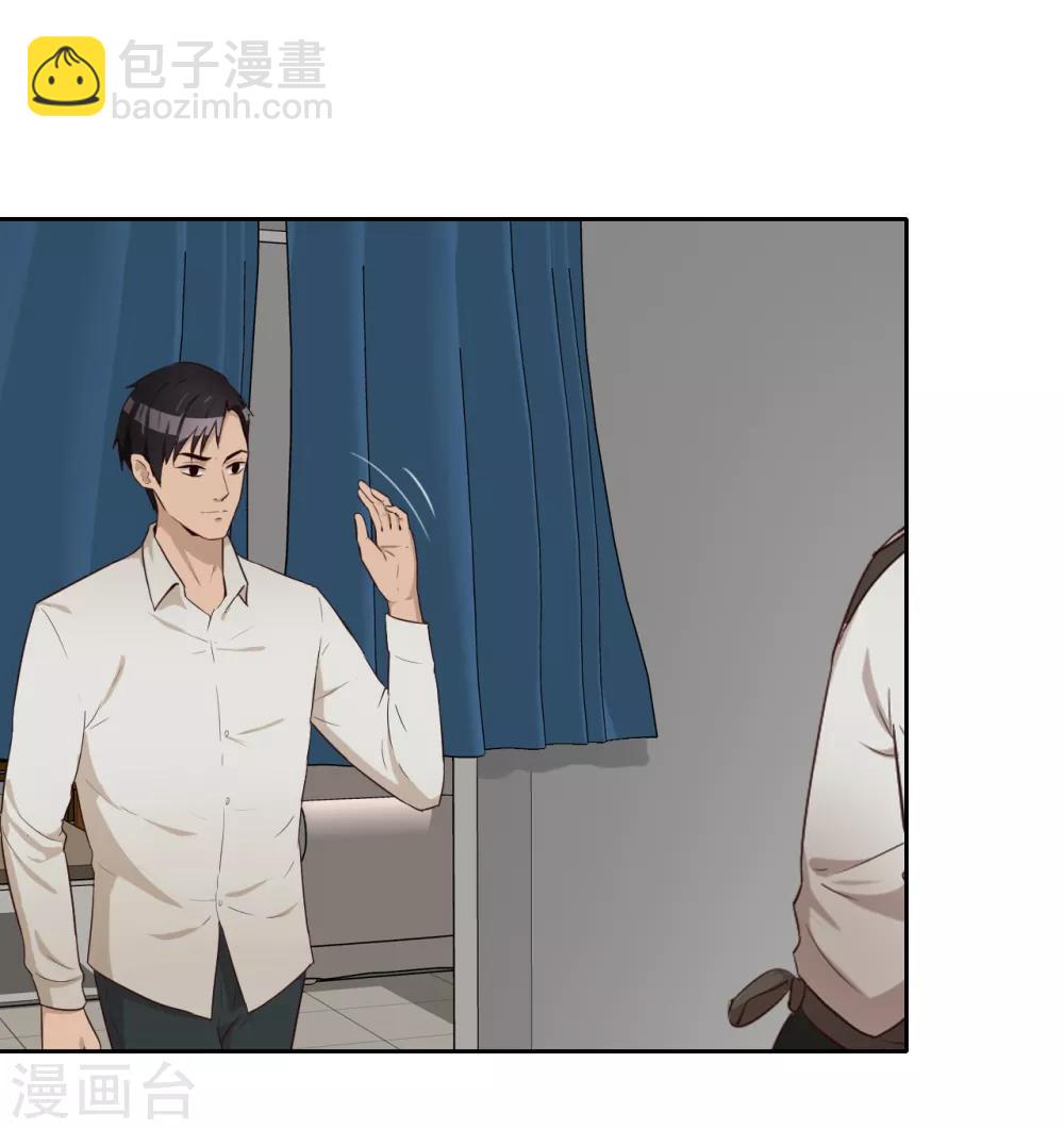 第38话 重要任务-第39话