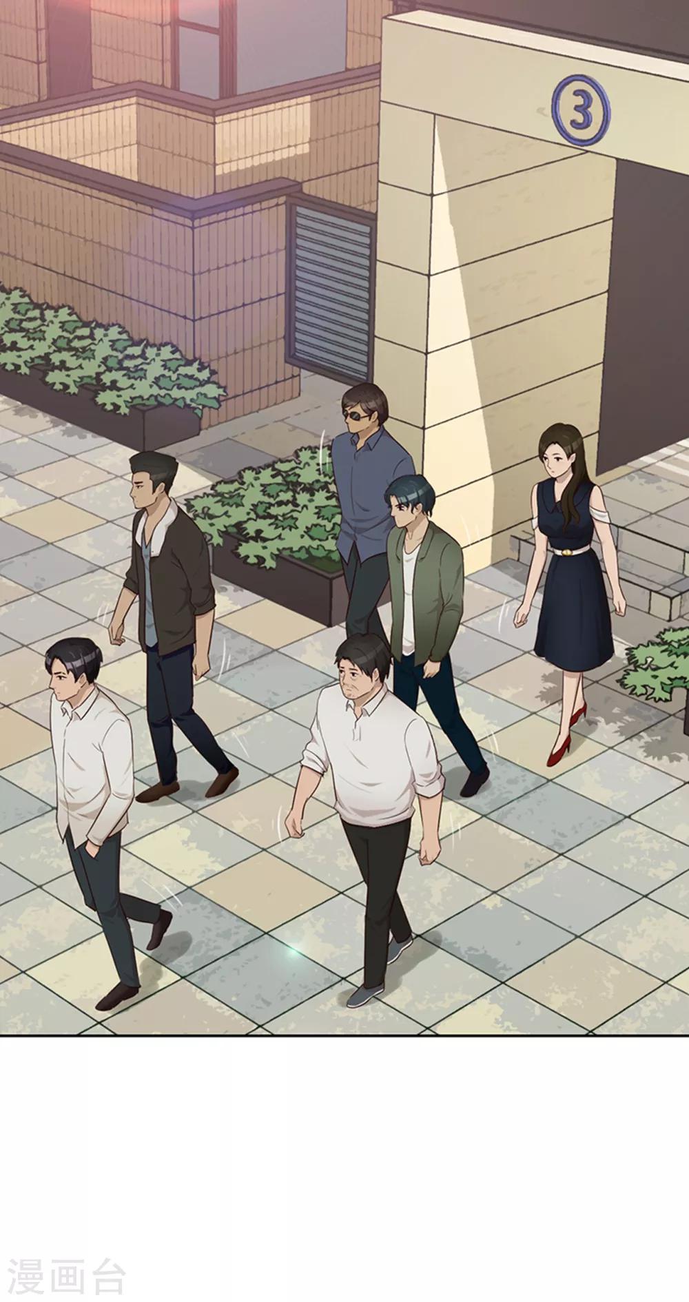 第38话 重要任务-第39话