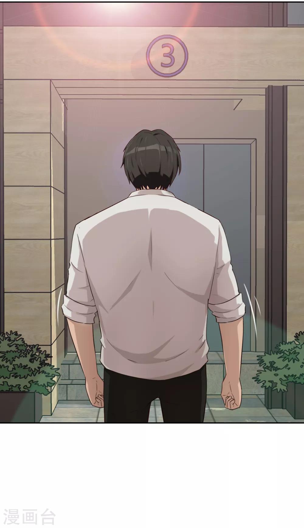 第38话 重要任务-第39话